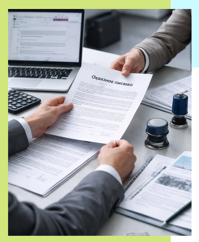 Оформление отказного письма для Wildberries в Нефтекамске